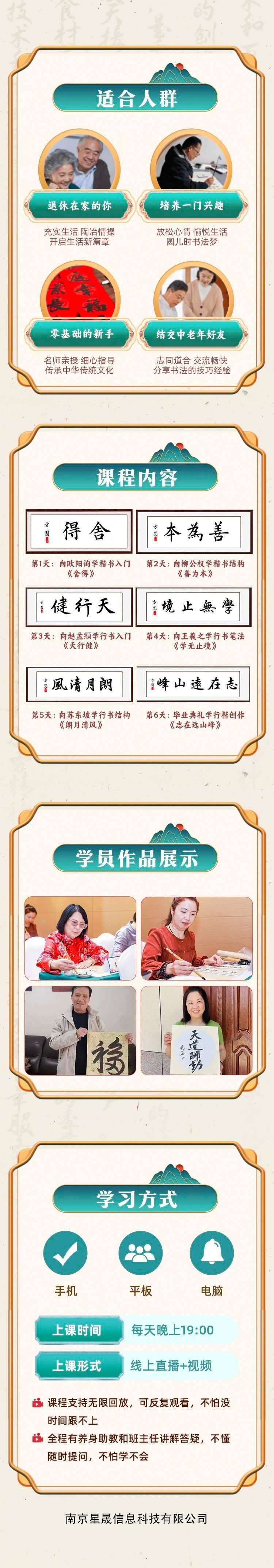 展示图